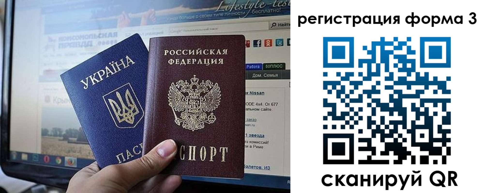 форма 3 в Химках