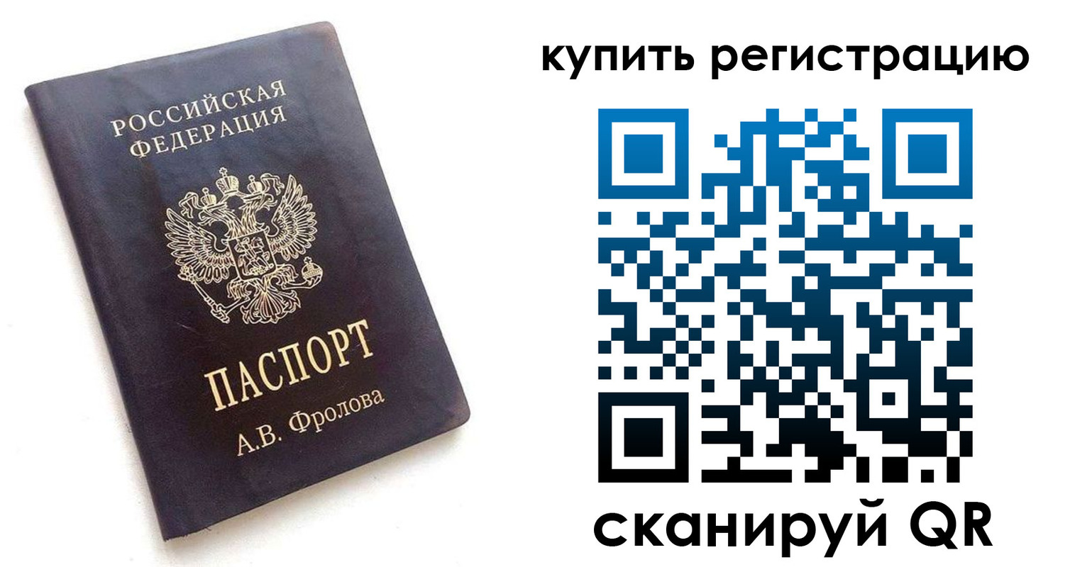 форма 3 в Химках