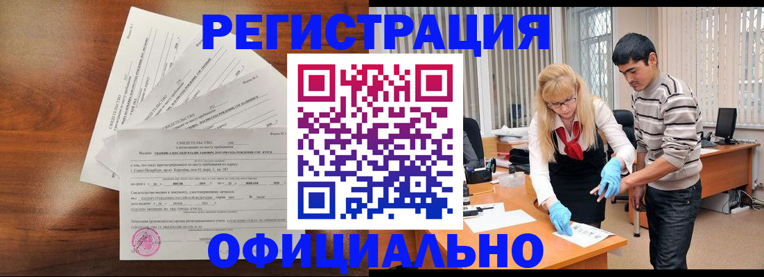 пропишу в квартире в Химках